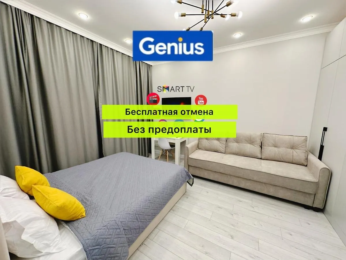 New Luxe 1-Ком В Центре Столицы location